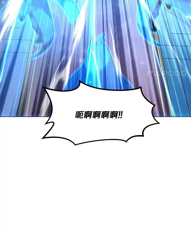 184.水精灵王 第67页