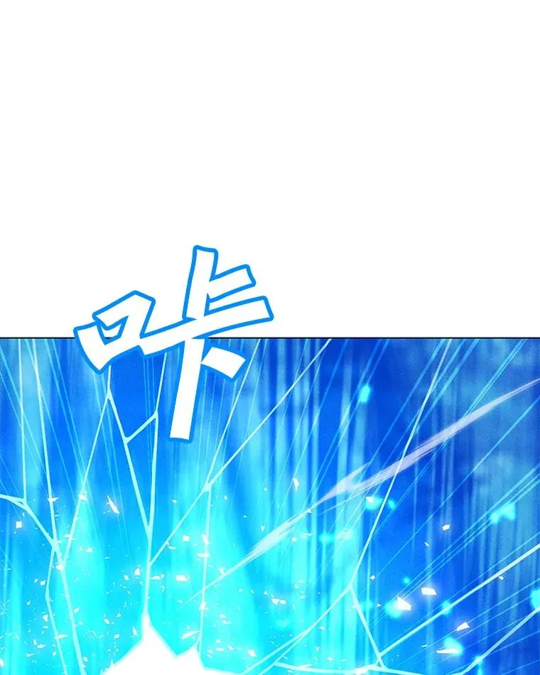184.水精灵王 第68页