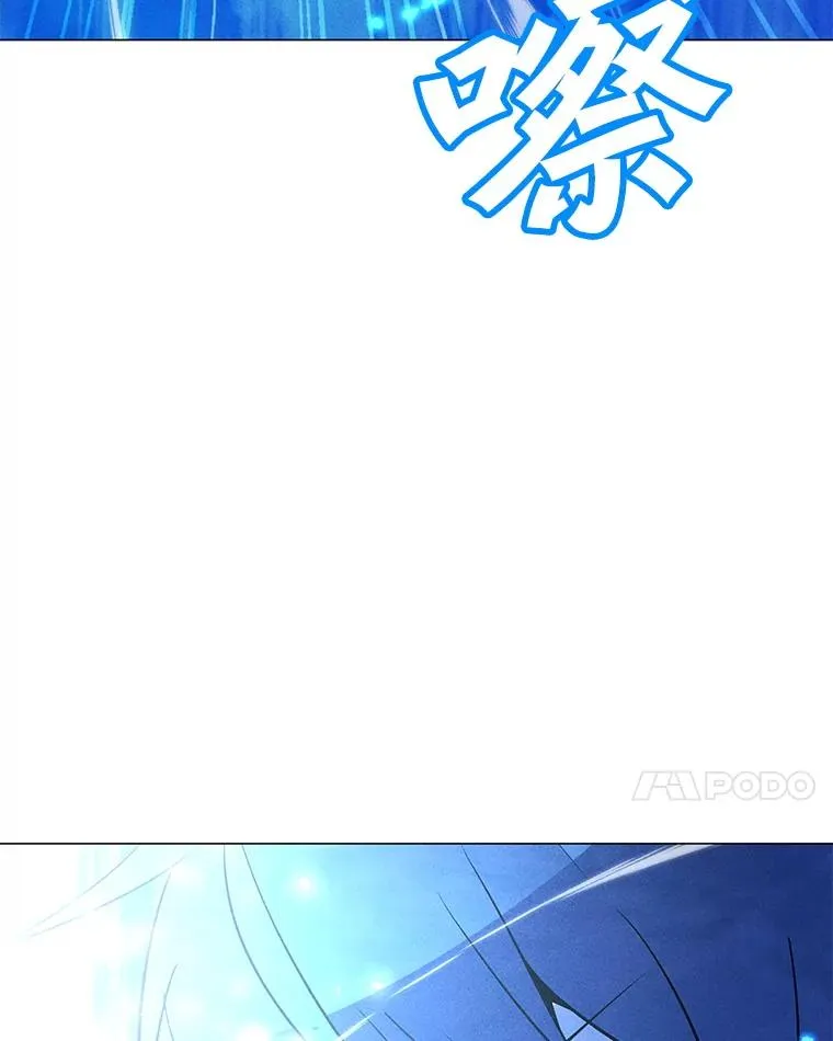 184.水精灵王 第70页