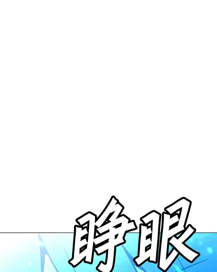 184.水精灵王 第72页