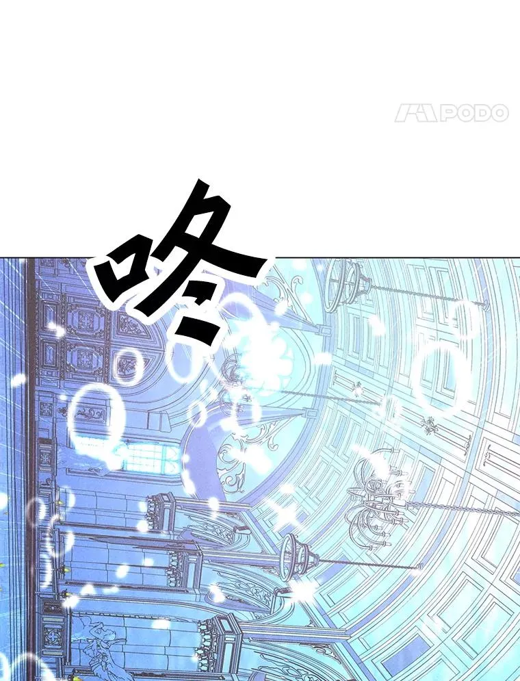 184.水精灵王 第74页