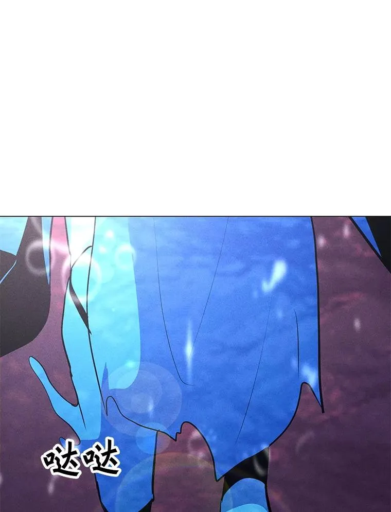 184.水精灵王 第79页