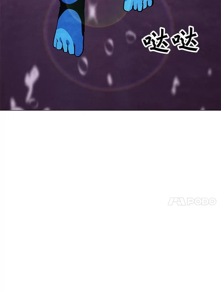 184.水精灵王 第80页