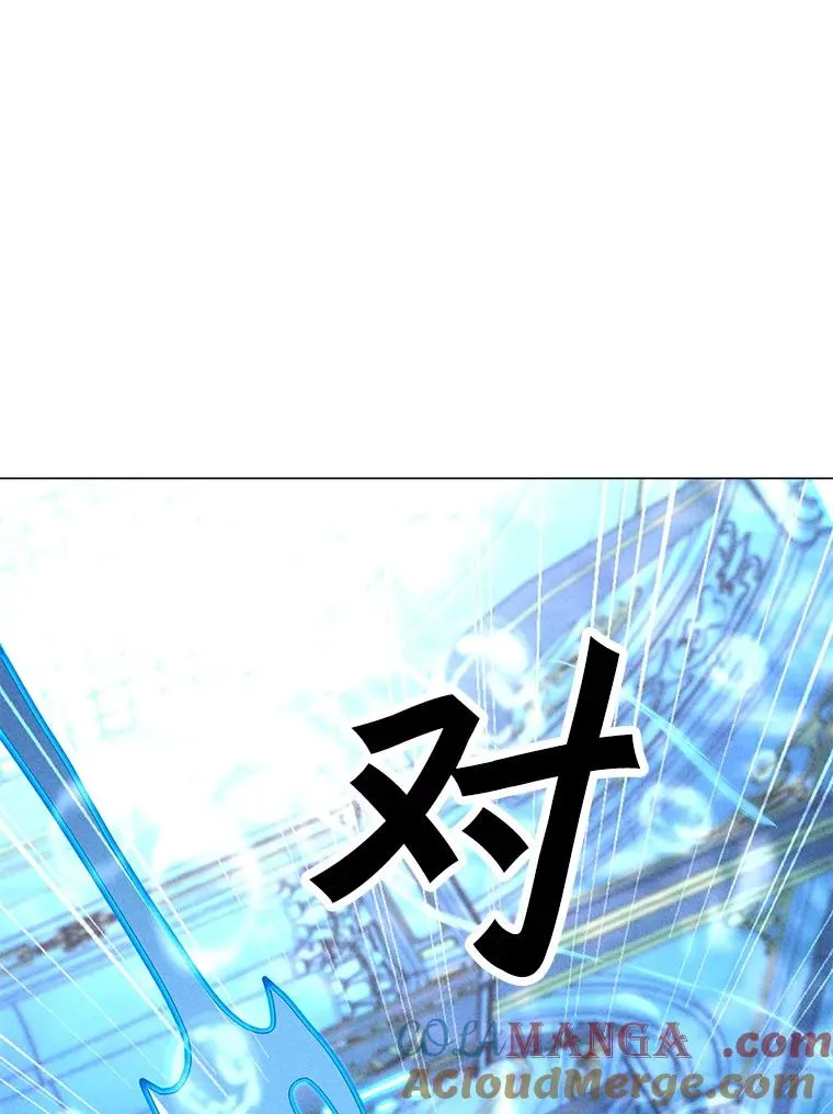 184.水精灵王 第81页