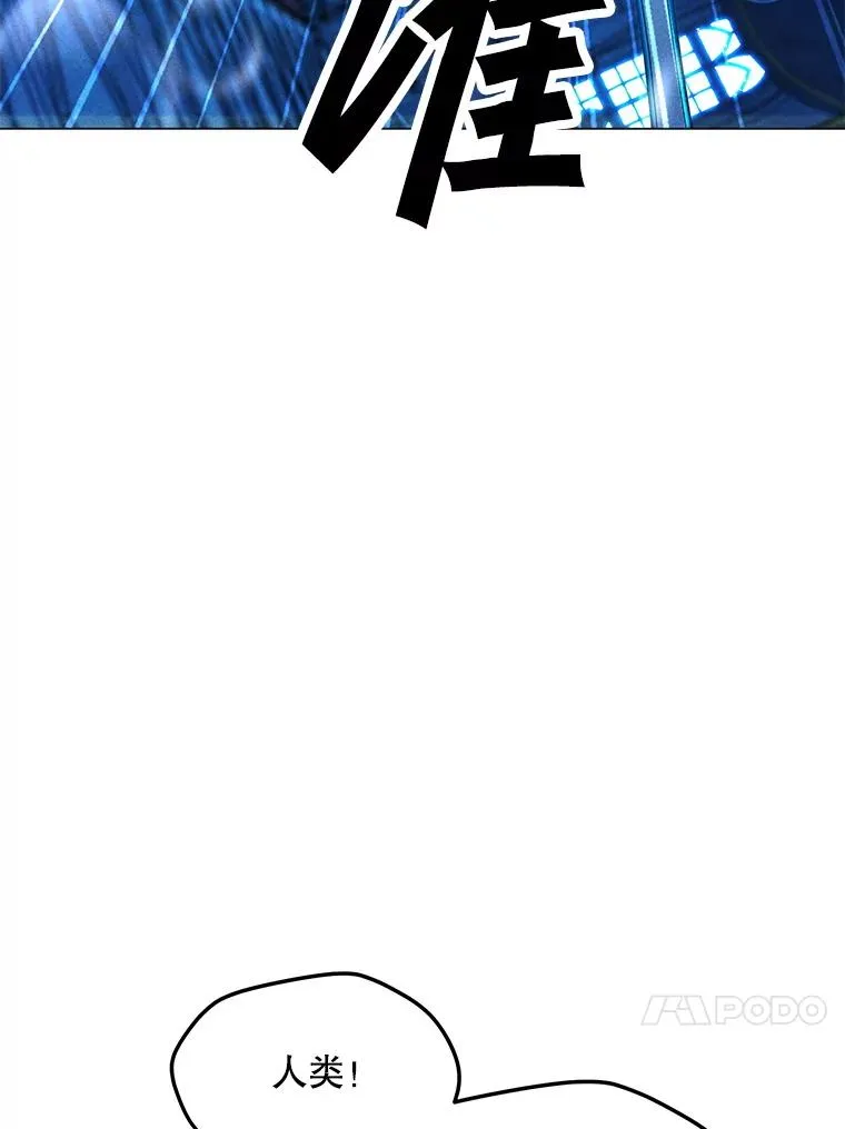 184.水精灵王 第83页