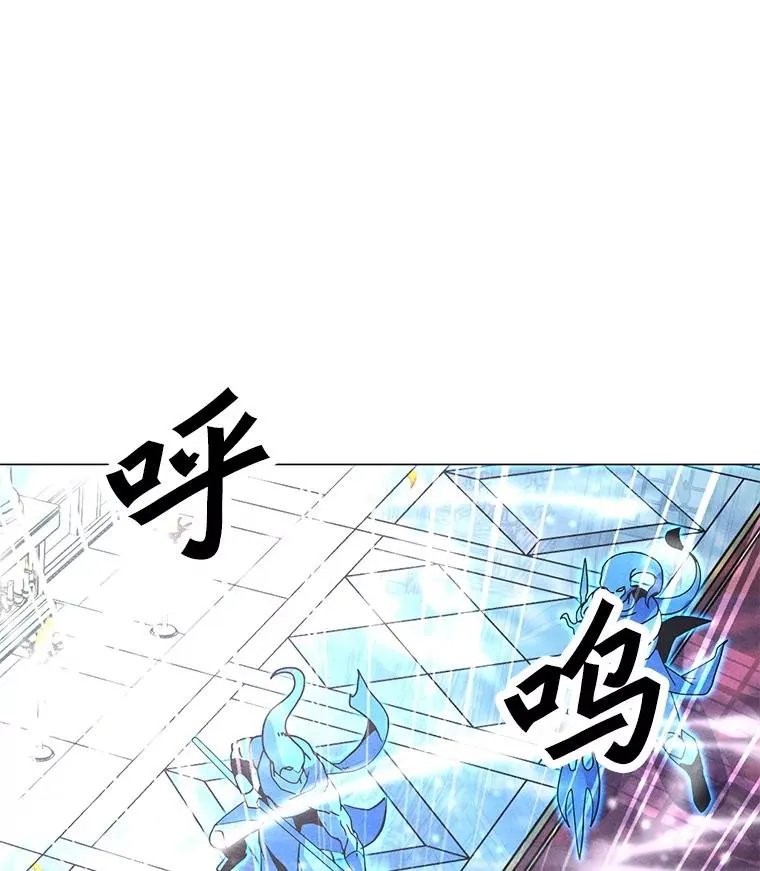 184.水精灵王 第96页