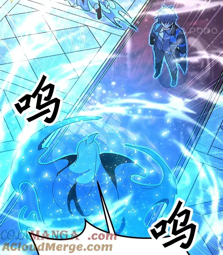 184.水精灵王 第97页