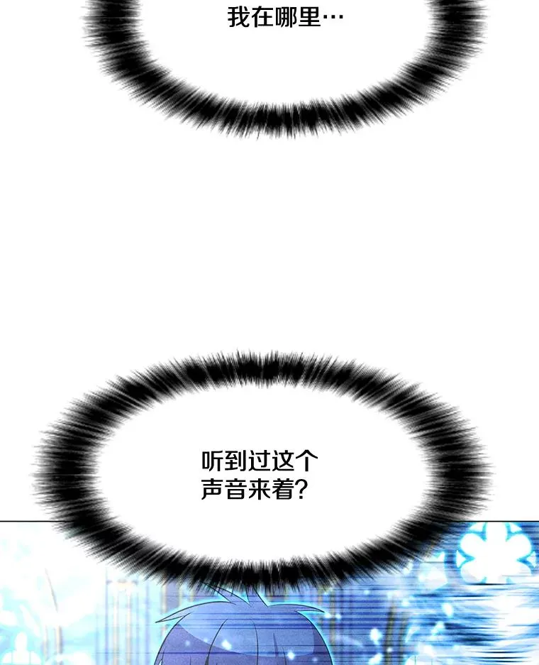 184.水精灵王 第102页