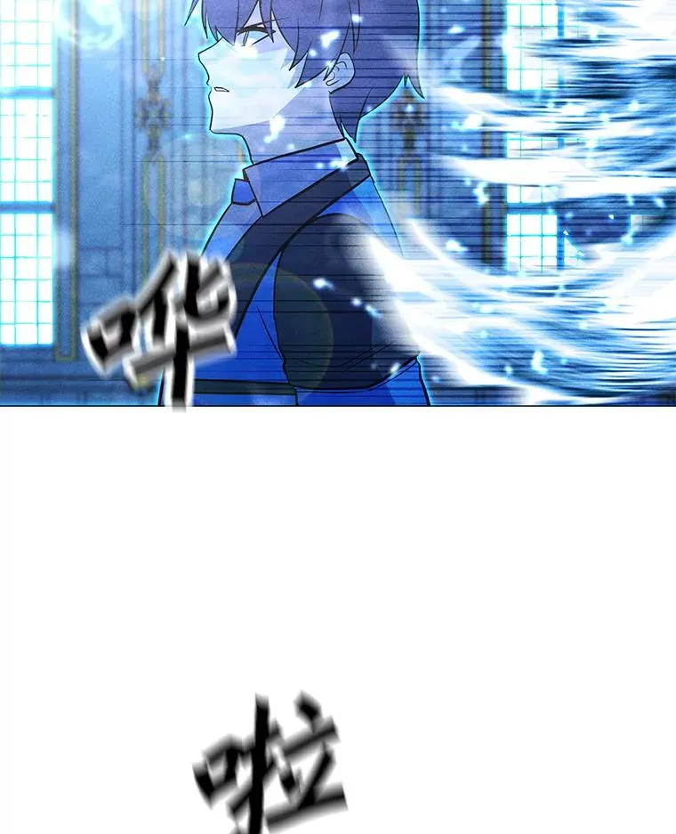 184.水精灵王 第103页