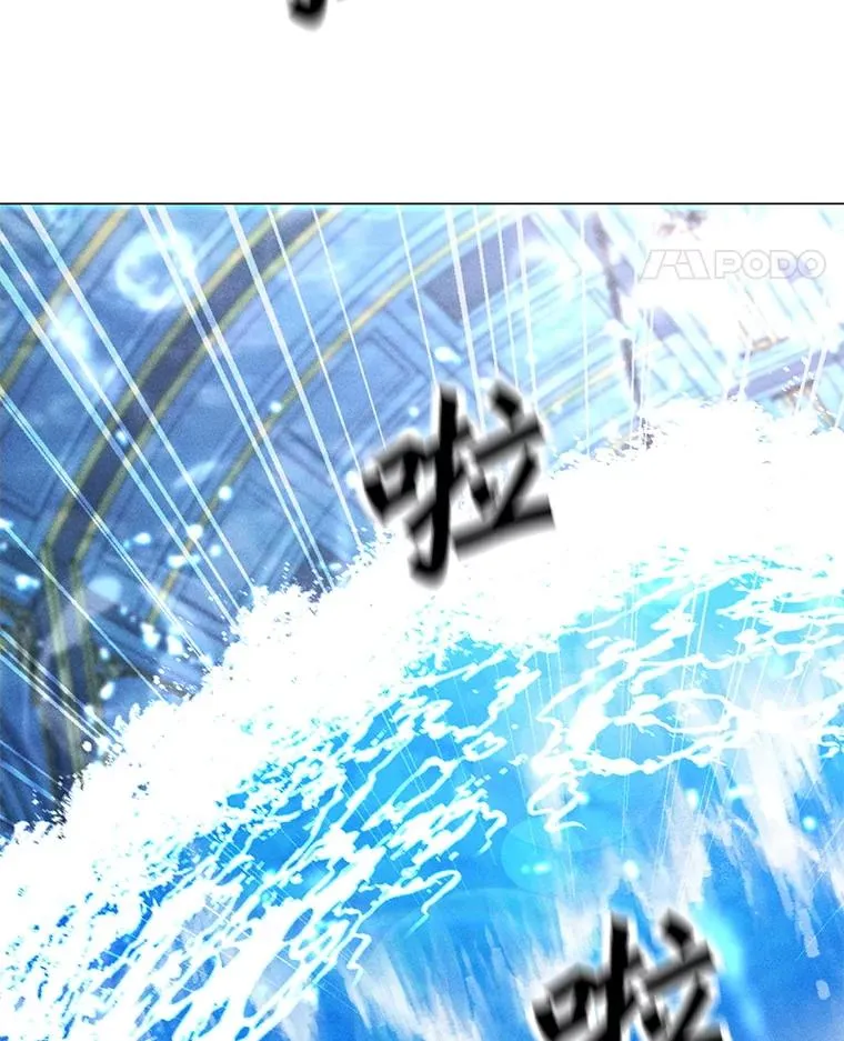 184.水精灵王 第104页