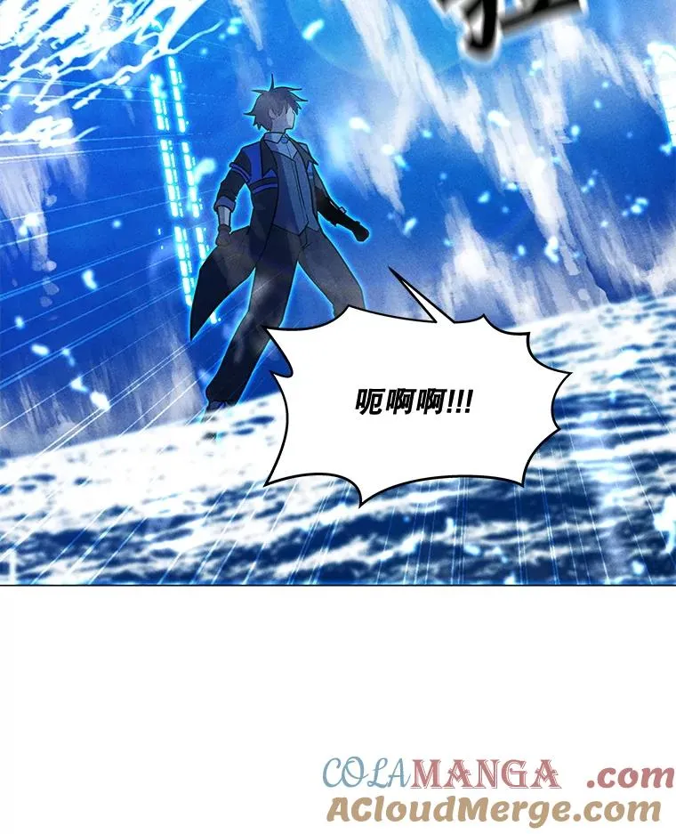 184.水精灵王 第105页
