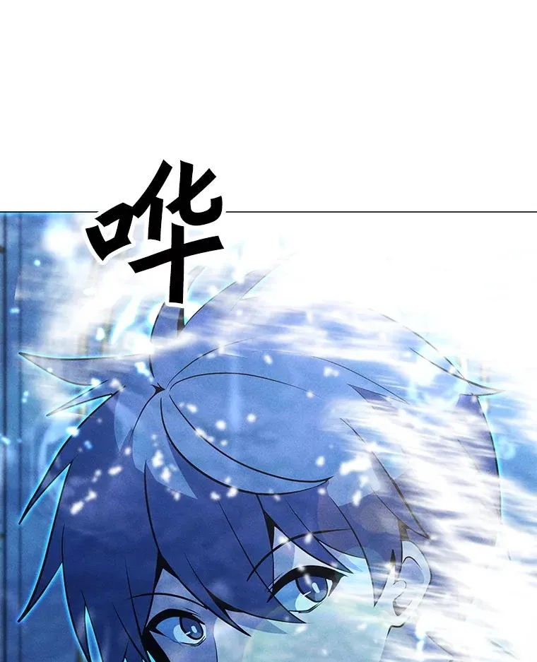 184.水精灵王 第106页