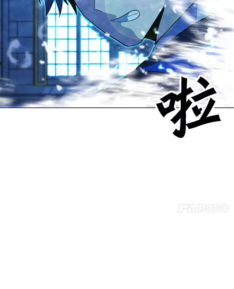 184.水精灵王 第107页