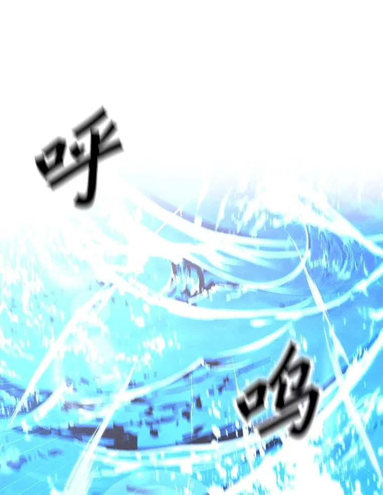 184.水精灵王 第108页