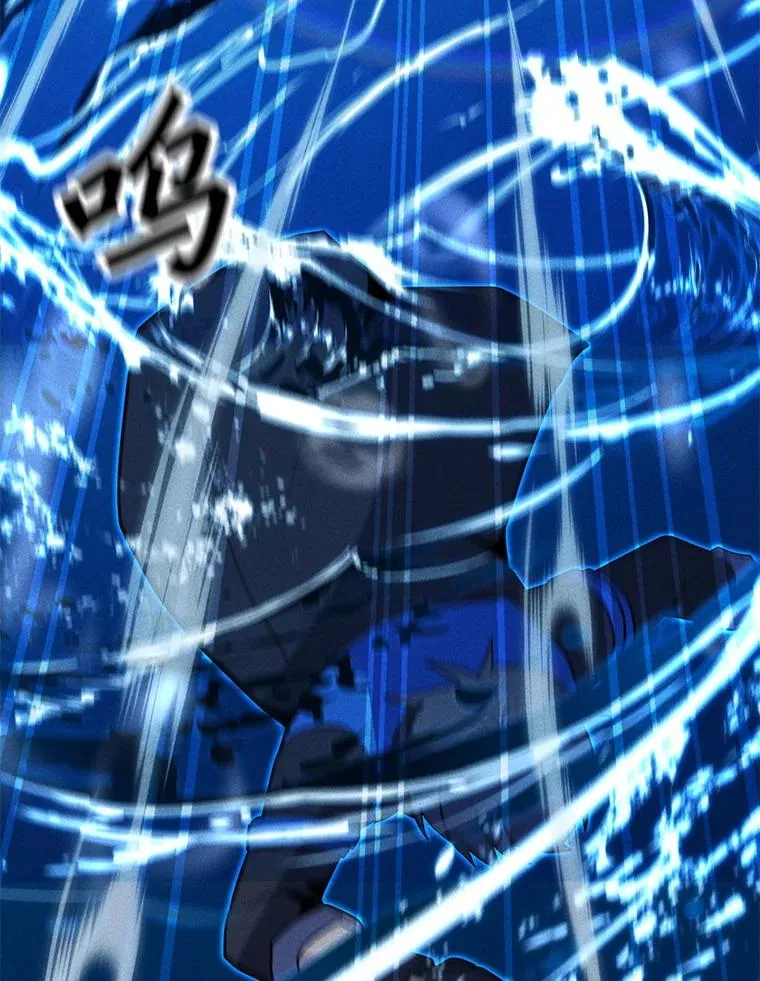 184.水精灵王 第110页