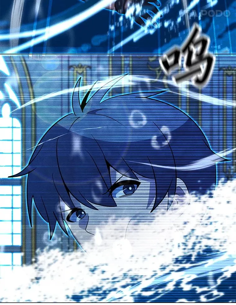 184.水精灵王 第111页