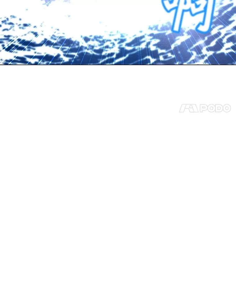 184.水精灵王 第114页
