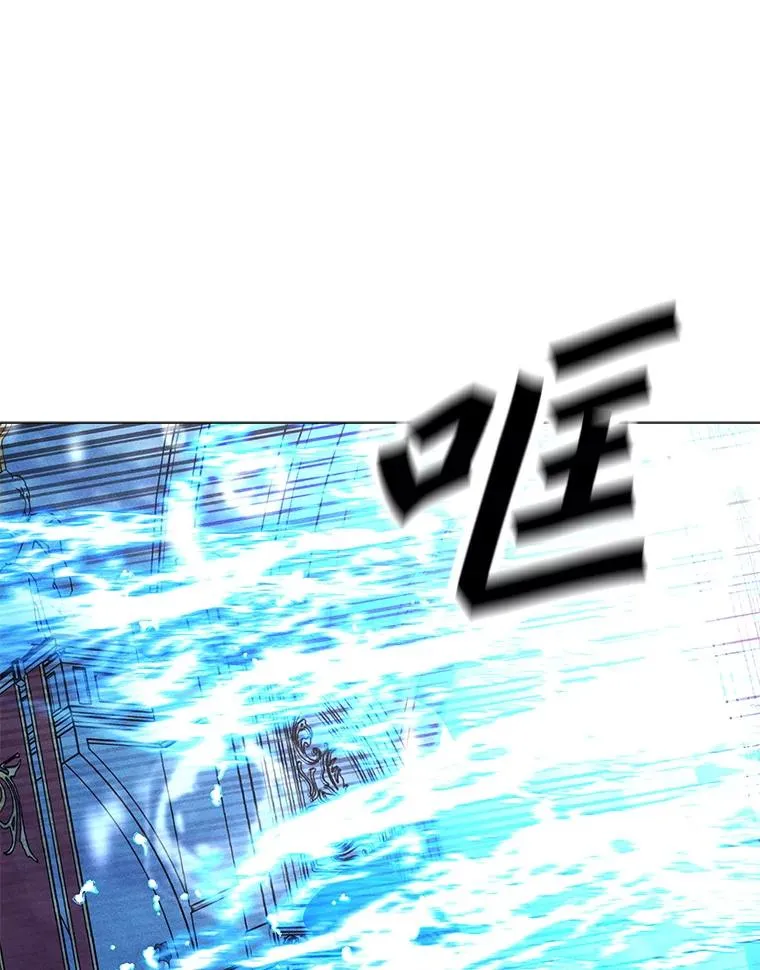 184.水精灵王 第115页