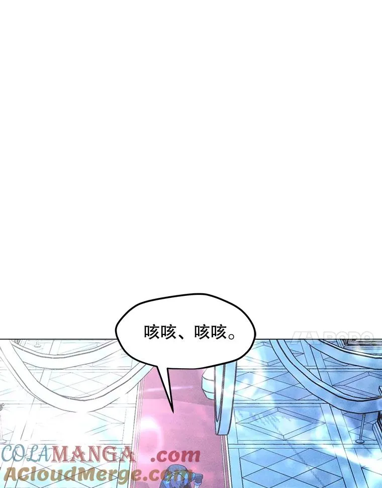184.水精灵王 第117页