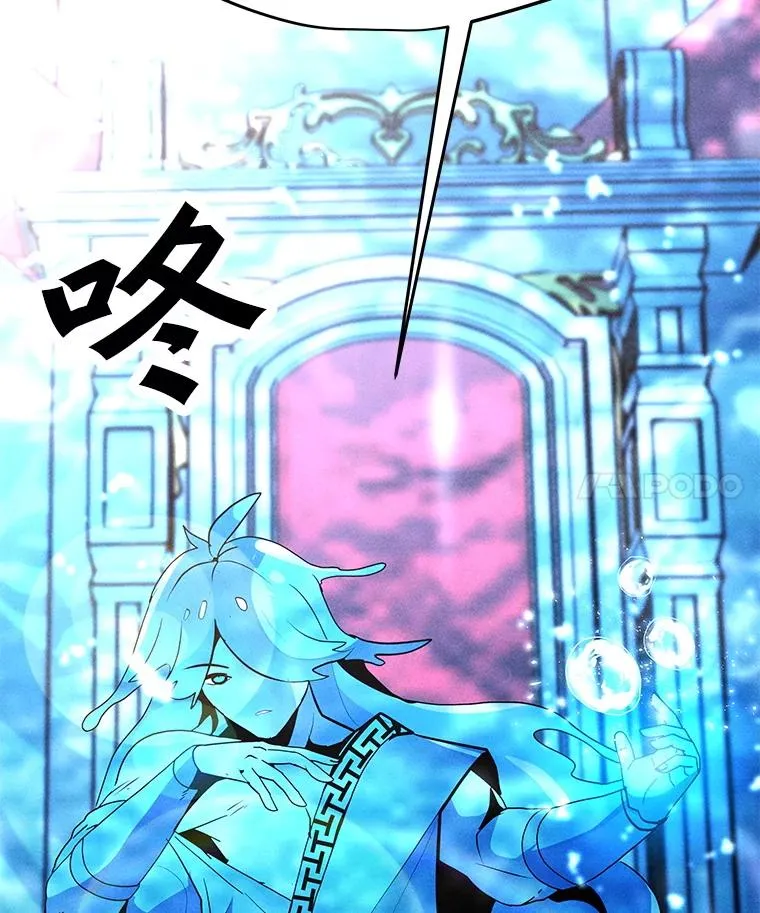 184.水精灵王 第124页