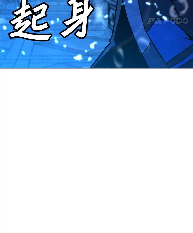 184.水精灵王 第128页