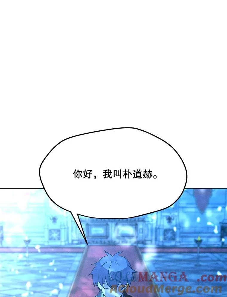 184.水精灵王 第129页