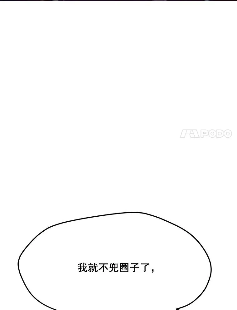 184.水精灵王 第131页
