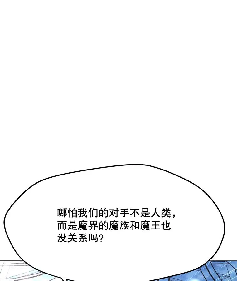 184.水精灵王 第140页