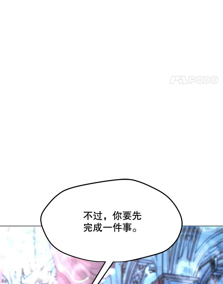 184.水精灵王 第155页