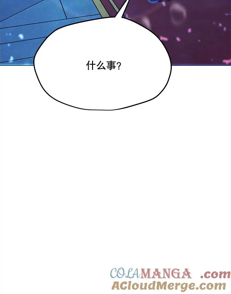 184.水精灵王 第157页