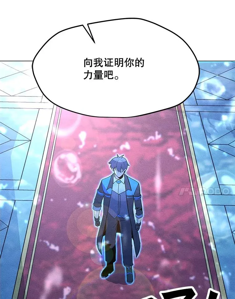 184.水精灵王 第158页