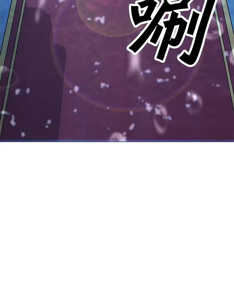 184.水精灵王 第159页