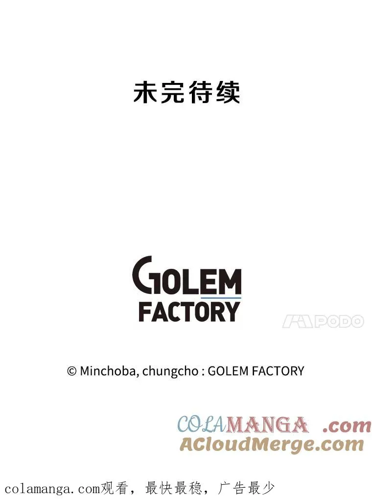 184.水精灵王 第165页