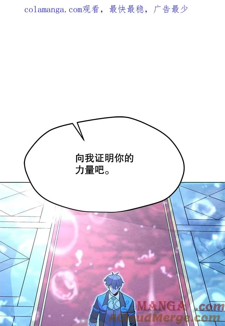 185.证明力量 第1页