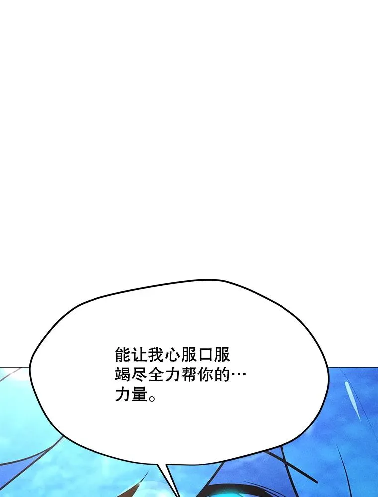 185.证明力量 第3页