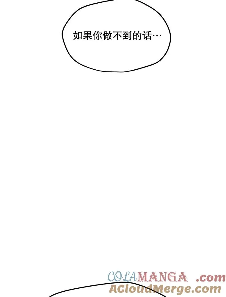 185.证明力量 第5页