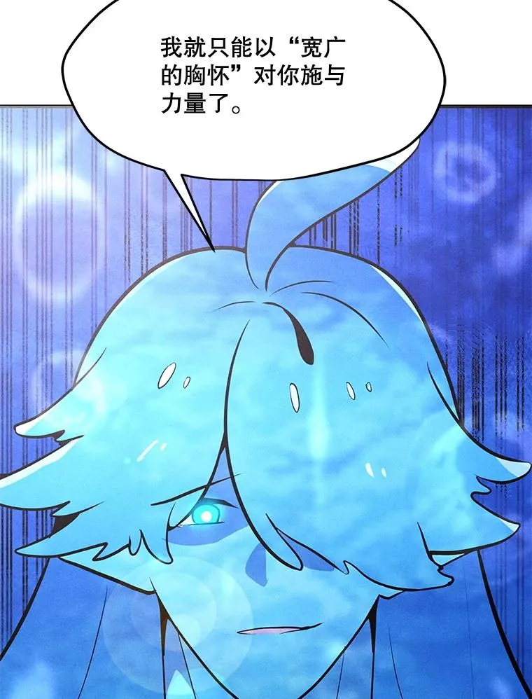 185.证明力量 第6页