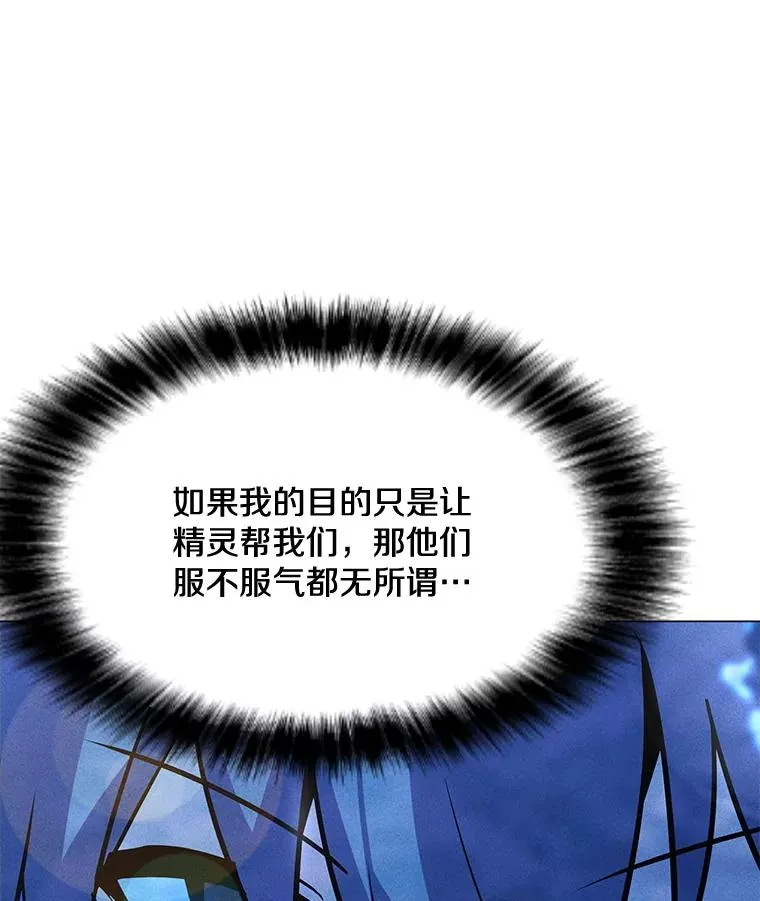 185.证明力量 第8页