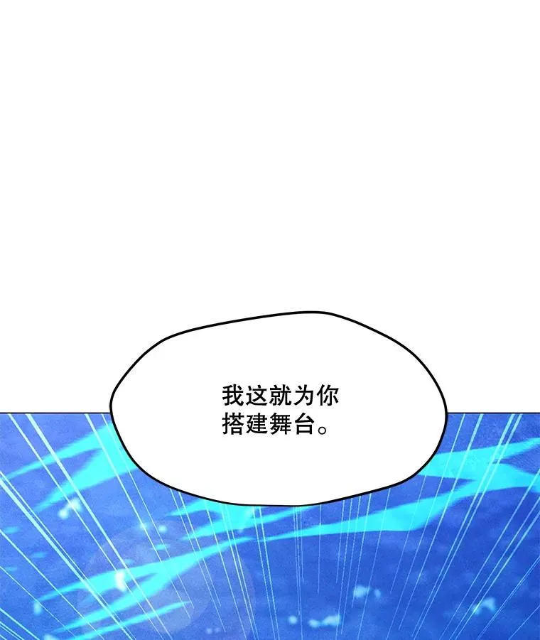 185.证明力量 第12页