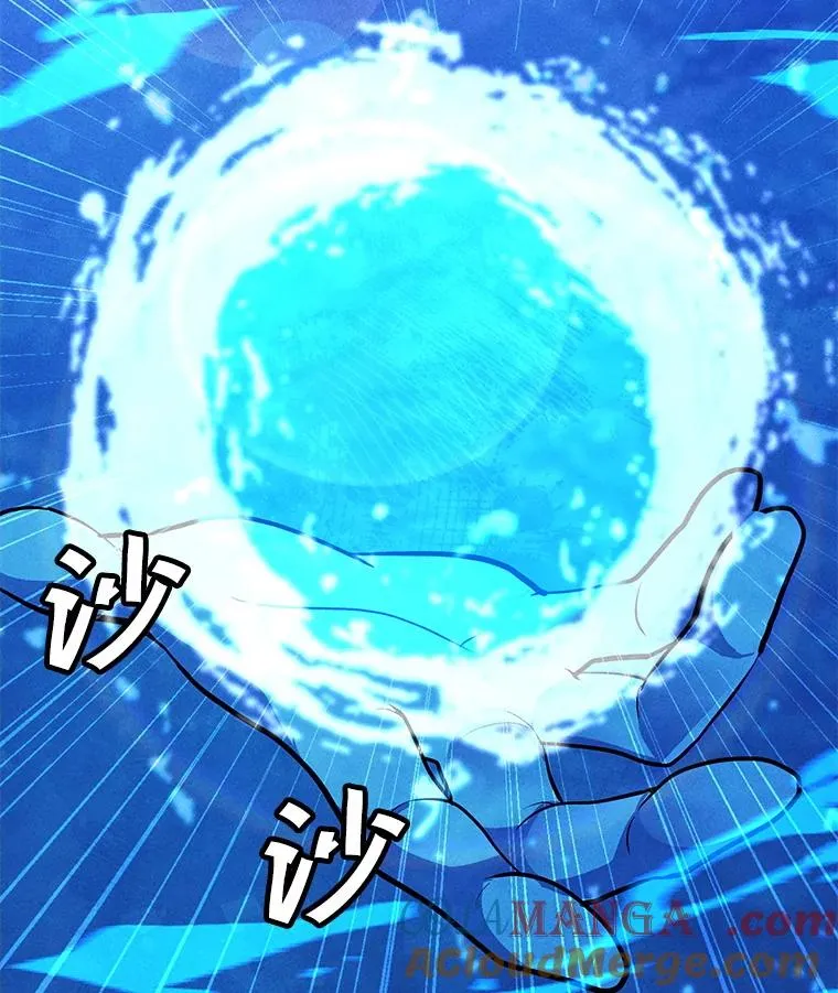 185.证明力量 第13页