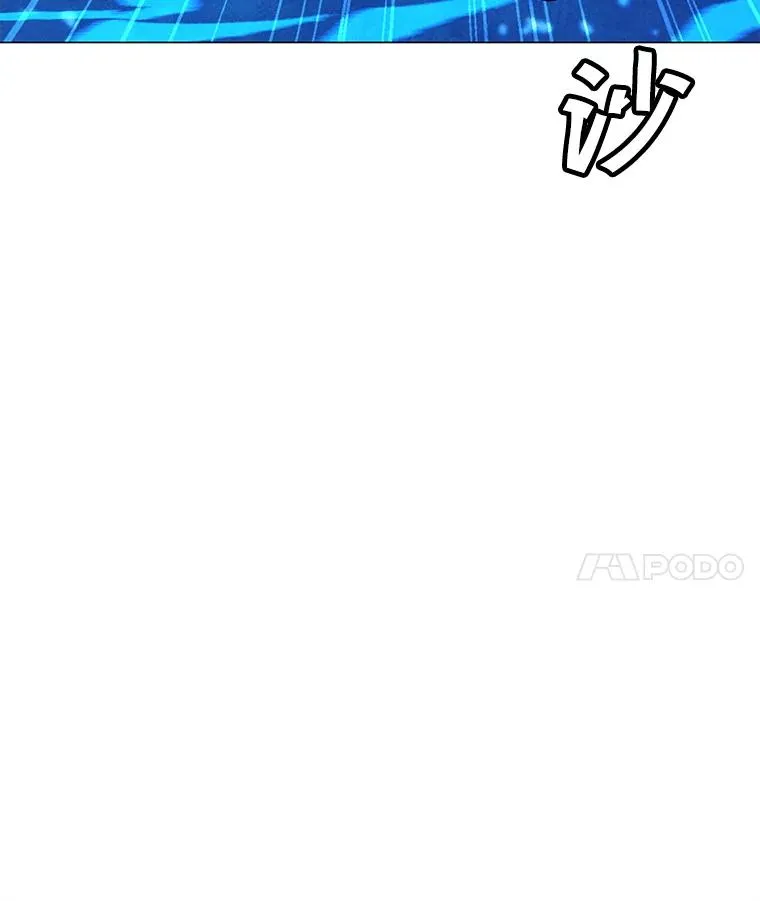 185.证明力量 第14页