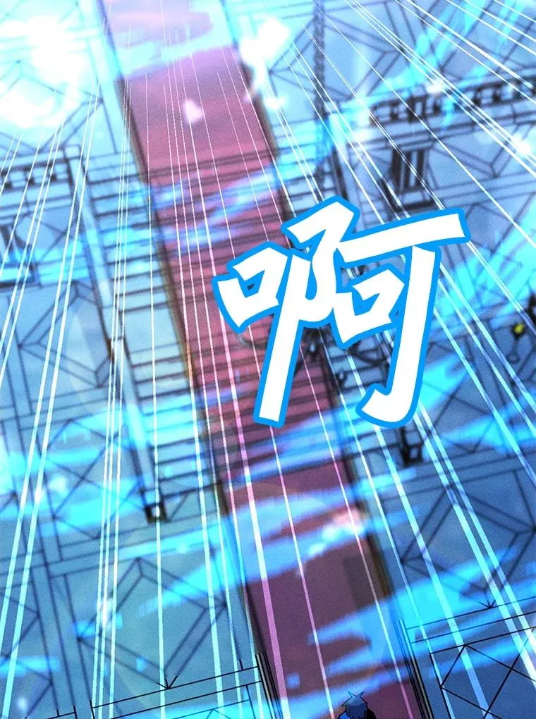 185.证明力量 第16页
