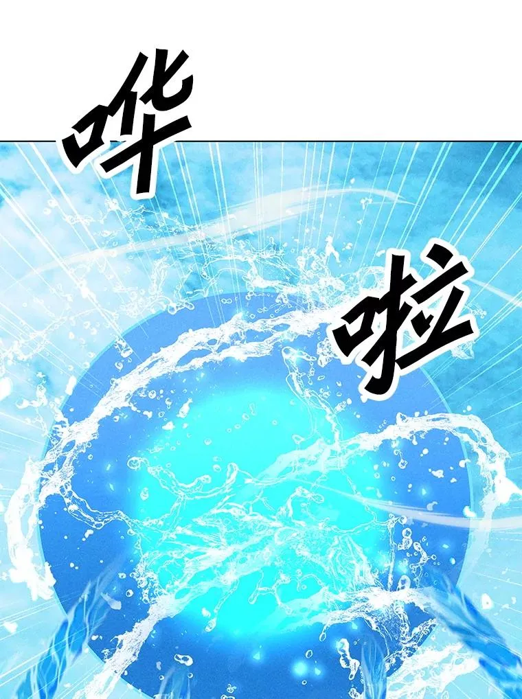 185.证明力量 第23页