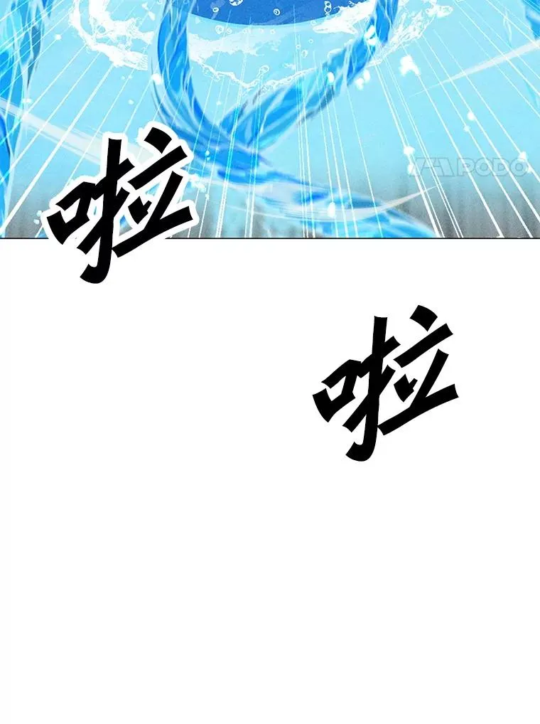 185.证明力量 第24页