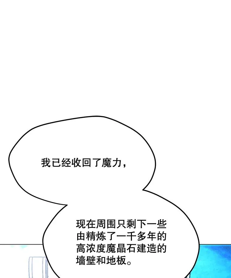 185.证明力量 第28页