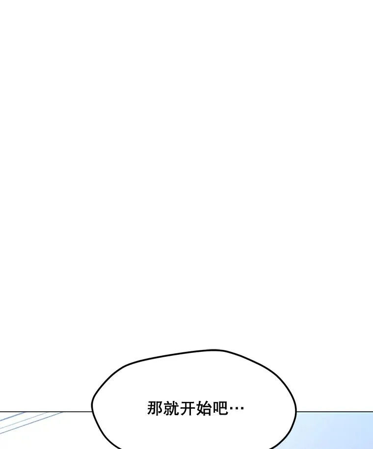 185.证明力量 第32页