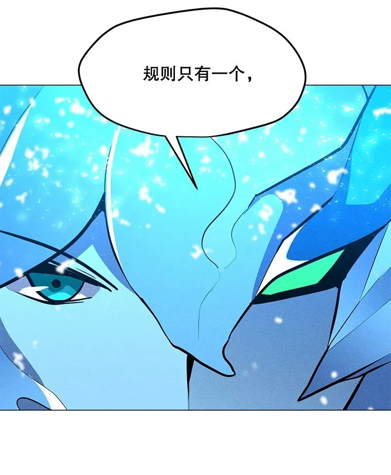185.证明力量 第64页