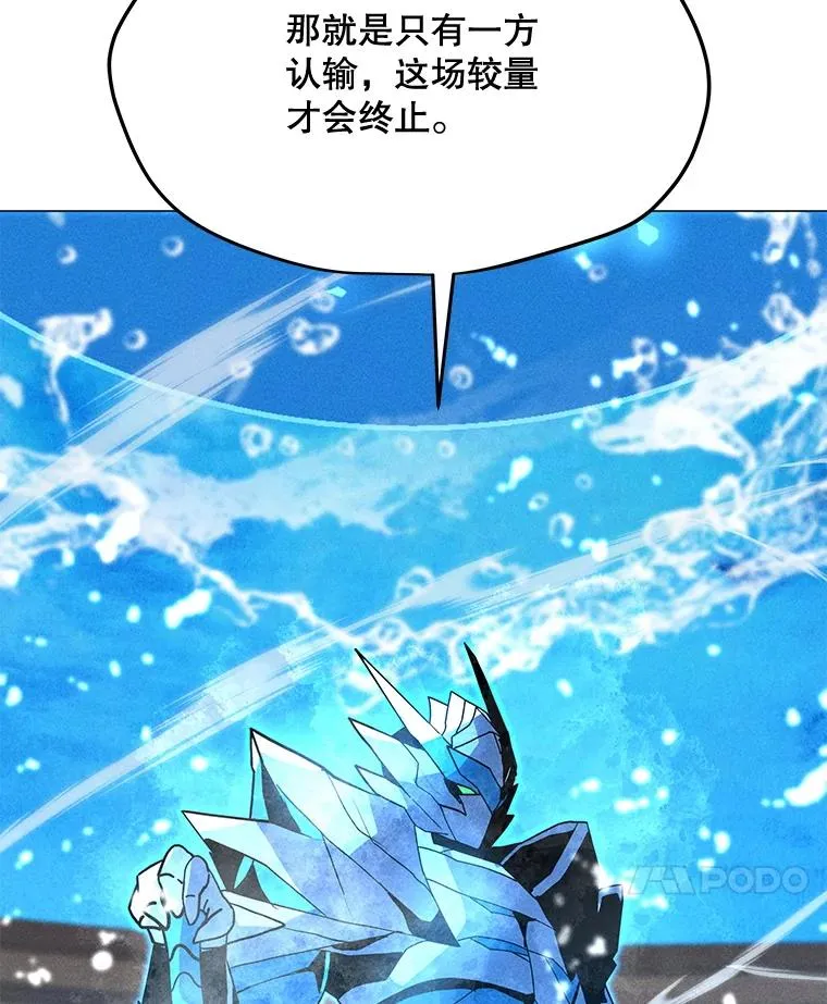 185.证明力量 第66页