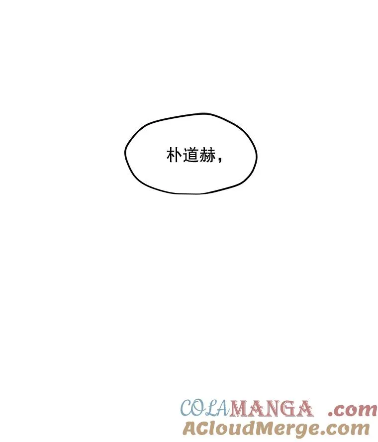 185.证明力量 第69页