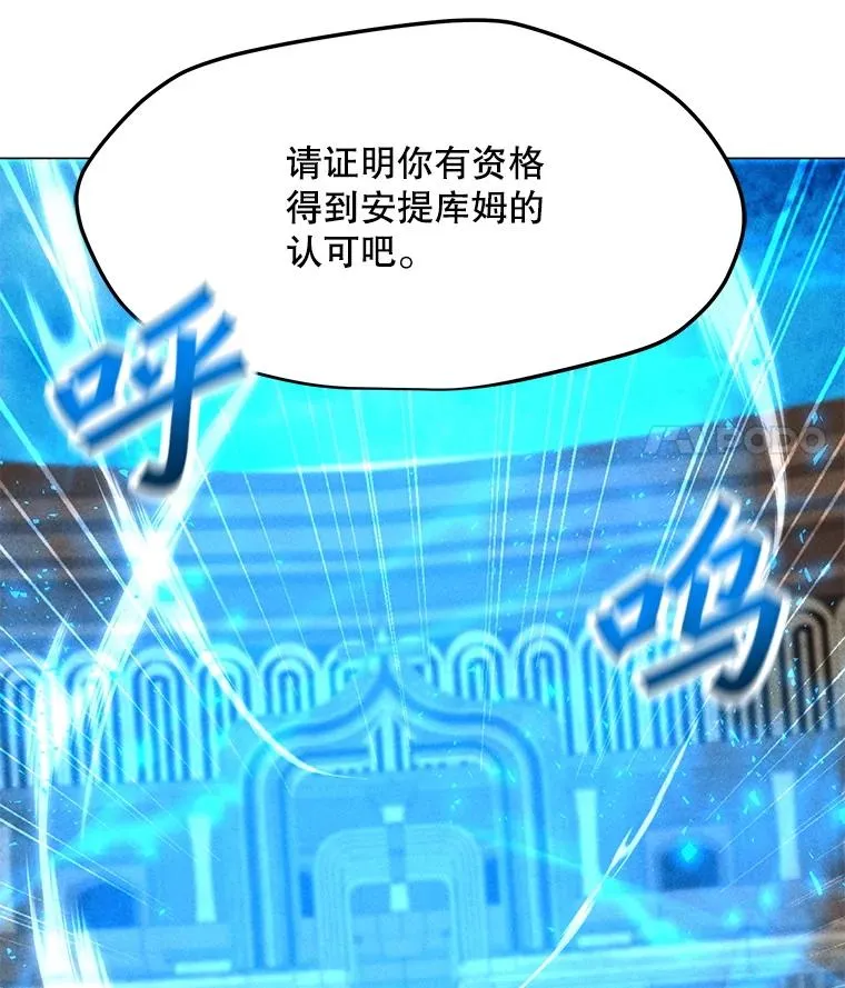 185.证明力量 第70页